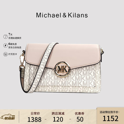 MICHAEL&KILANS轻奢包包侈品女包新款老花单肩包女士斜挎包小方包七夕情人节礼物 白色