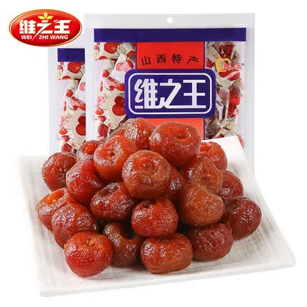 维之王 山西特产蜜饯果脯 山楂干 山楂球 山楂蜜饯独立包装休闲办公零食 500gx2