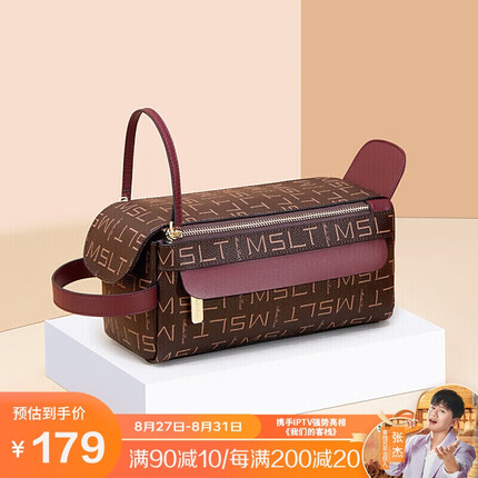 马莎兰缇包包女包大容量化妆包防泼水口红包实用生日礼物送妈妈老婆女友 咖啡色