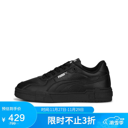 彪马(PUMA)男女同款 生活系列 休闲板鞋 390681-03黑色-白-03 42UK8