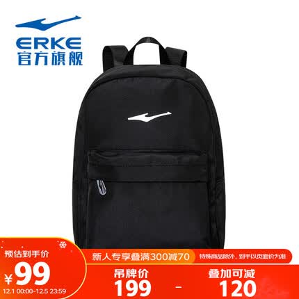 鸿星尔克书包怎么洗？鸿星尔克书包属于什么档次？