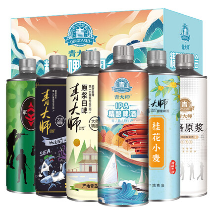 青大师原浆啤酒多少钱一瓶？青大师啤酒怎么样好喝吗？