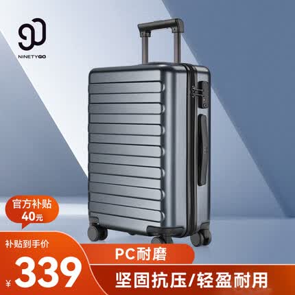 90分拉杆箱24英寸商旅两用旅行箱男女皮箱托运箱大容量行李箱钛金灰