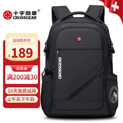 CROSSGEAR瑞士军士刀商务出差旅行双肩背包男17.3英寸笔记本电脑包休闲书包 差旅旗舰款-黑色