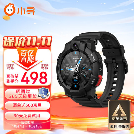 小寻 学生电话手表 初高中生手表 青少年电话手表 运动手表 心率血氧视频通话无游戏开学礼物 Sport6S曜石黑