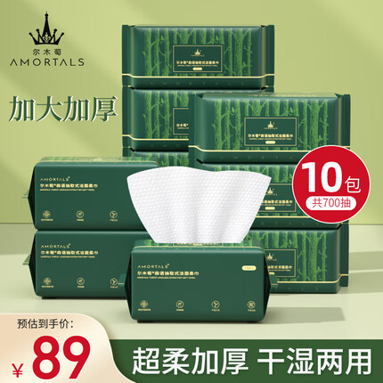 尔木萄洗脸巾好不好安全吗？尔木萄洗脸巾是哪里生产的？