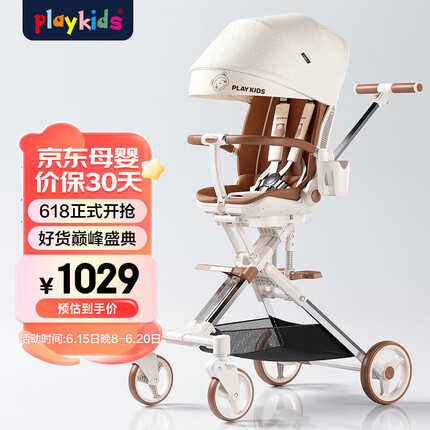 playkids婴儿车怎么样？playkids婴儿车什么档次？