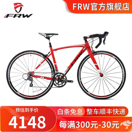 FRW全球十大意大利品牌辐轮王成人自行车品牌排行榜公路车运动男女 红黑白
