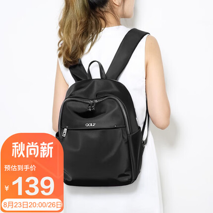 高尔夫（GOLF）双肩包女防泼水背包学生书包大容量IPAD电脑包旅行包通勤百搭女包