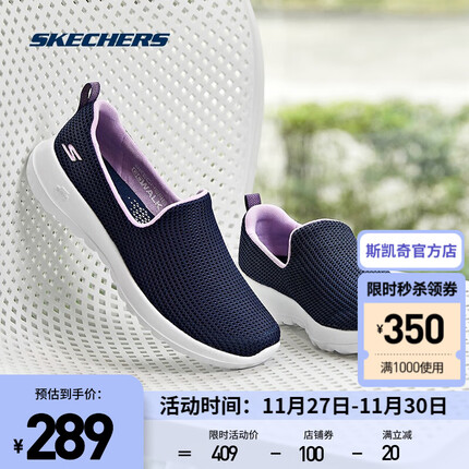 斯凯奇(Skechers)秋冬情侣款一脚套透气轻便舒适简约休闲运动鞋健步鞋官网 NVLV-C 海军蓝色/薰衣草色 女款 37.5