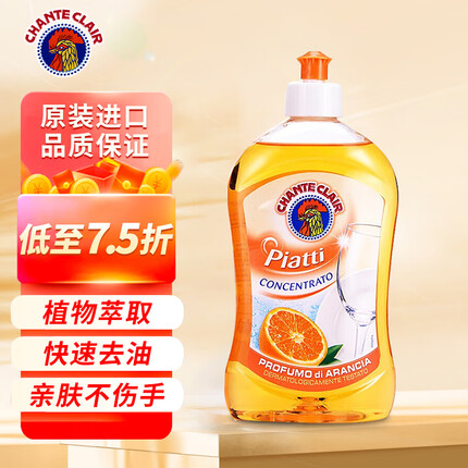 大公鸡管家洗洁精怎么样好用吗？大公鸡管家洗洁精哪个香型好一点？