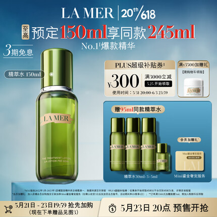 lamer是什么牌子