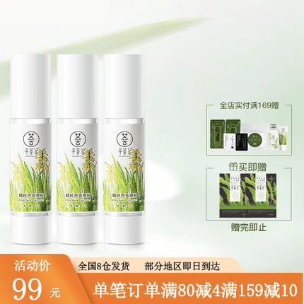 寻荟记芦荟胶怎么样？寻荟记的护肤品怎么样？