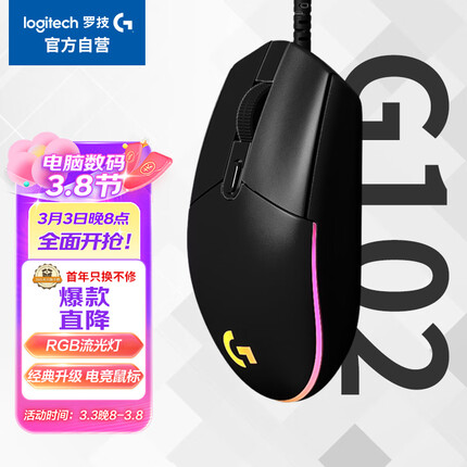 罗技鼠标哪个型号好用办公游戏？罗技是哪个国家的牌子？