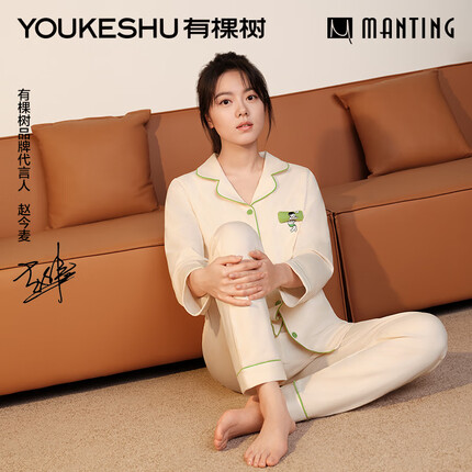 有棵树【赵今麦同款】植物停螨衣睡衣女纯棉宽松可外穿秋冬季居家服套装 【春秋款】米黄 L