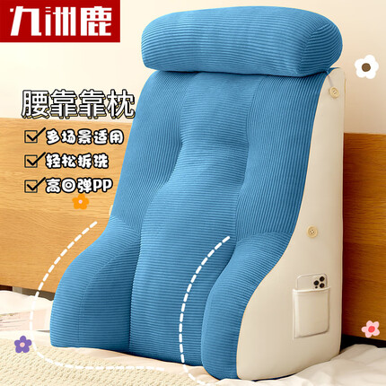 九洲鹿家纺质量怎么样？九洲鹿家纺是贴牌吗？