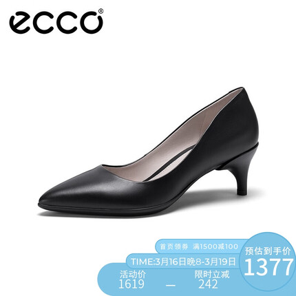 爱步是哪个国家的品牌？爱步属于什么档次？