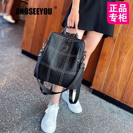 andseeyou是哪国的品牌？andseeyou包包一般多少钱？