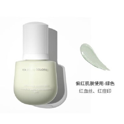 烙色（LAC）烙色官方气垫鱼子酱粉底霜雪绒花粉饼粉饼卸妆膏套装旗舰美妆店 隔离霜02#柔情紫