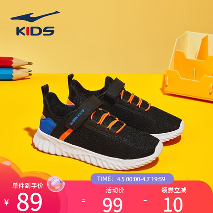 鸿星尔克（ERKE）儿童运动鞋男童中大童夏季网面透气轻便魔术贴女童跑步鞋小童鞋 正黑/星际蓝-男童 36