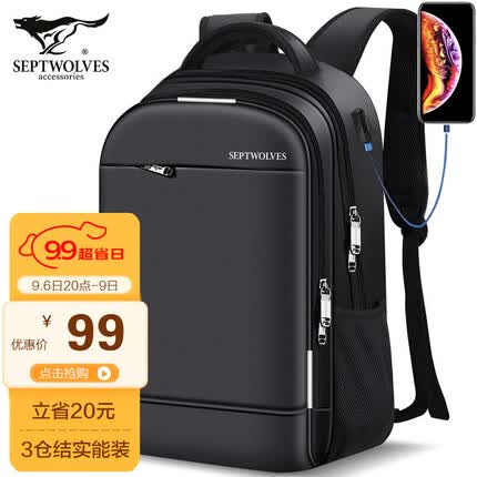 七匹狼箱包属于什么档次？七匹狼箱包是哪里的品牌啊？