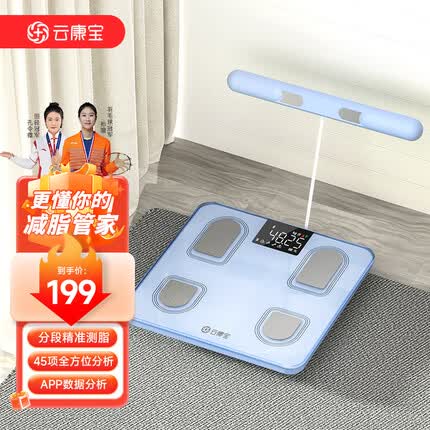 云康宝 体脂秤八电极专业体脂称体重秤精准减肥用电子秤智能测量仪/天空蓝
