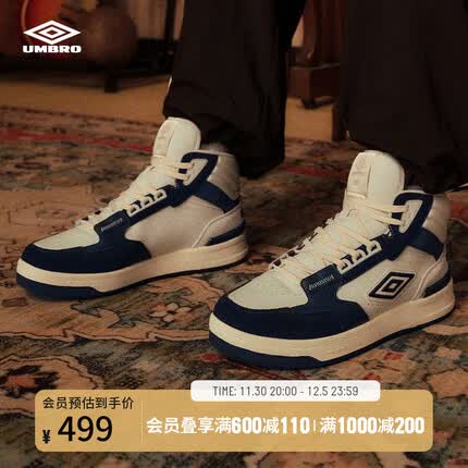 茵宝（Umbro）【罗一舟杂志同款】Retro弧动鞋高帮休闲鞋复古情侣板鞋 庆典蓝/勉强蓝（男款） 39