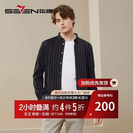 柒牌黑色衬衫男秋冬新款时尚青年百搭竖条纹针织长袖衬衣125JA70350 黑色 XL