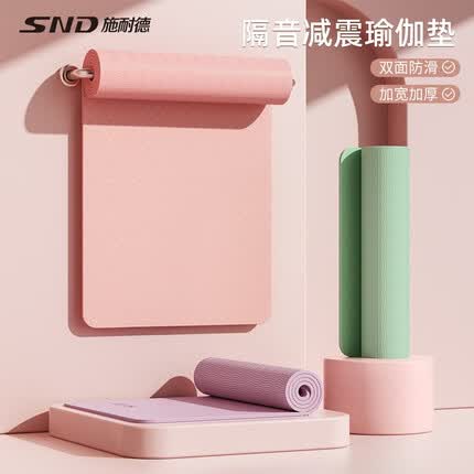 施耐德瑜伽垫加厚专业瑜伽垫女士加宽双面防滑静音隔音减震健身器材 【双面防滑 隔音减震】樱花粉 183*80*8mm