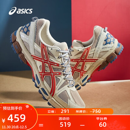 ASICS亚瑟士男鞋跑鞋抓地稳定越野跑步鞋缓震运动GEL-KAHANA 8 1011B109【HB】 浅褐色/红色 41.5