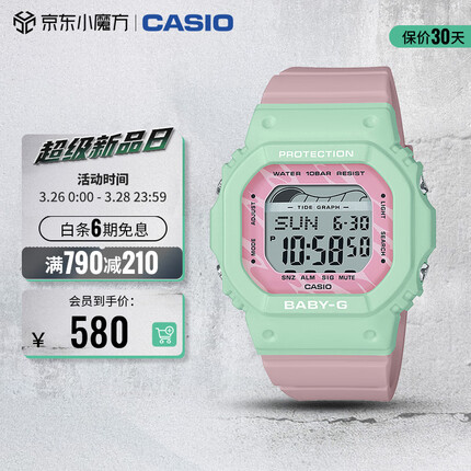 卡西欧手表 BABY-G BLX-565-3 时尚防水潮流户外运动女士手表
