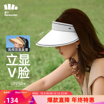 蕉下防晒帽子怎么样？蕉下防晒帽子哪个颜色好看？