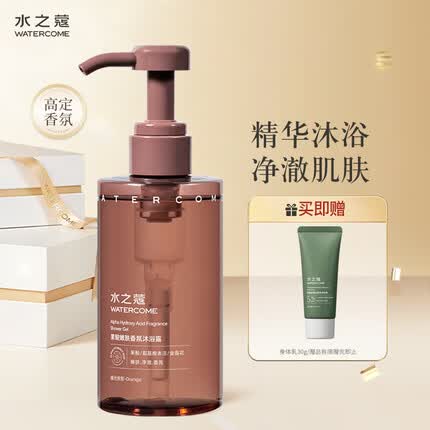 水之蔻属于什么档次？水之蔻沐浴露怎么样好用吗？