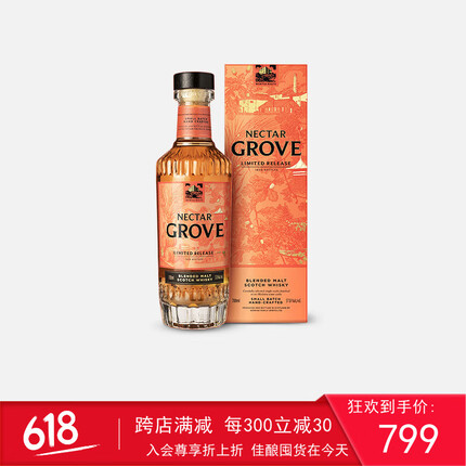 WEMYSS缤纷果蜜 苏格兰纯麦威士忌 限量收藏 礼盒装 700ml