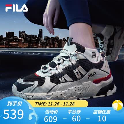 FILA 斐乐TREK满天星老爹鞋男鞋新款休闲鞋时尚复古运动鞋跑鞋 白芦笋/浆果蓝-WD 42