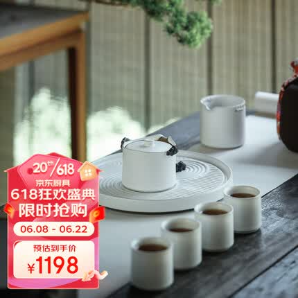 万仟堂（Edenus）整套茶具家用客厅 功夫茶具套装 山水之间 陶瓷4人整套茶具