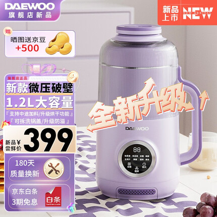 大宇豆浆机是哪个国家的品牌？大宇豆浆机质量怎么样？
