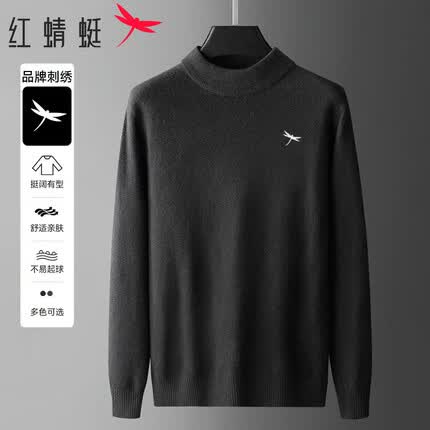 红蜻蜓(RED DRAGONFLY)毛衣男商务休闲高领时尚简约针织衫套头打底衫上衣 黑色A 4XL
