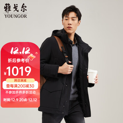 雅戈尔羽绒服怎么样？雅戈尔羽绒服什么档次？
