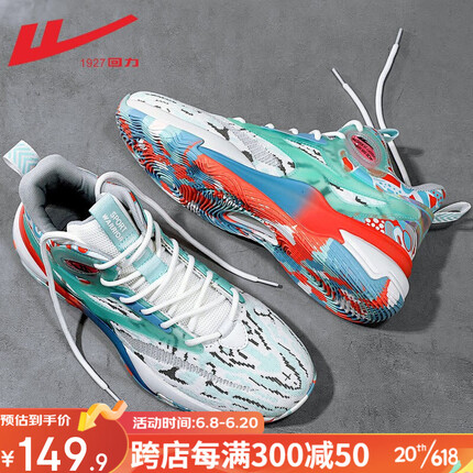 回力篮球鞋怎么样质量好吗值得买吗？回力篮球鞋正品多少钱一双?