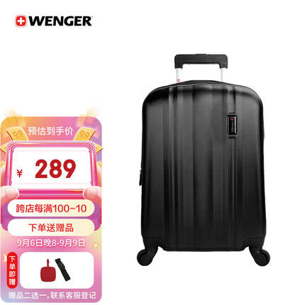 威戈瑞士军刀20吋登机行李箱密码锁拉杆箱黑色SAX881515109054