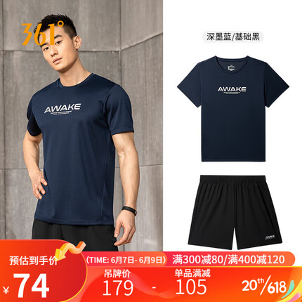 361°的运动套装怎么样好看吗？361°是哪个国家的品牌？