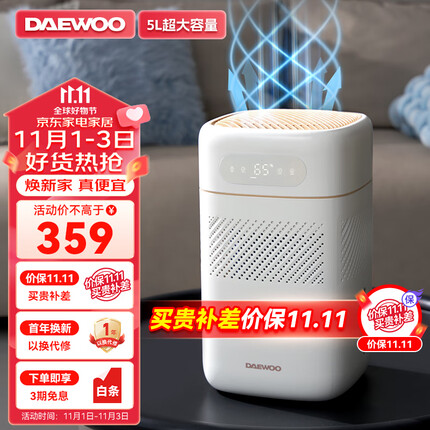 大宇加湿器怎么样？大宇加湿器和小米加湿器哪个好？