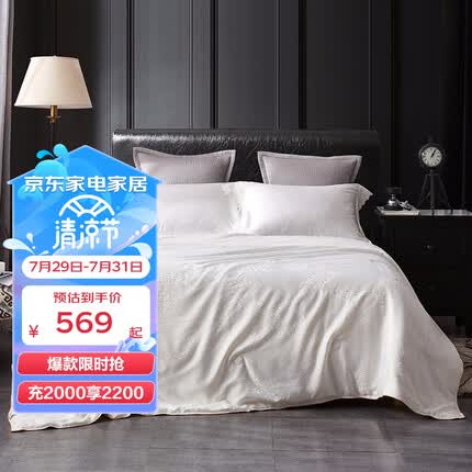 博洋（BEYOND）100%蚕丝被冬天春秋被子冬季双人加大被芯保暖蚕丝冬被子母被 春秋被-全棉抑菌-洛菲·白 150*210cm