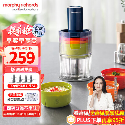 摩飞绞肉机好用吗？摩飞绞肉机和小熊绞肉机哪个好？