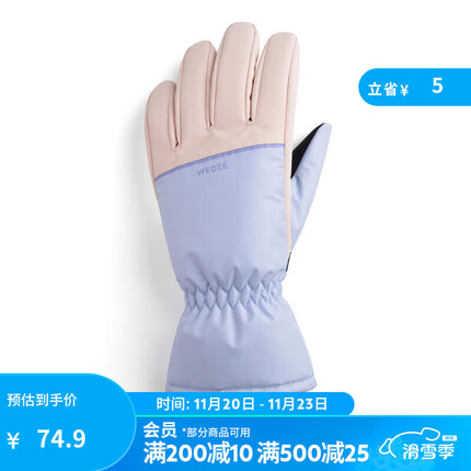 迪卡侬(DECATHLON)滑雪手套男女秋防水保暖加绒骑车骑行分指手套WEDZE1 【成人款】粉色拼接 S