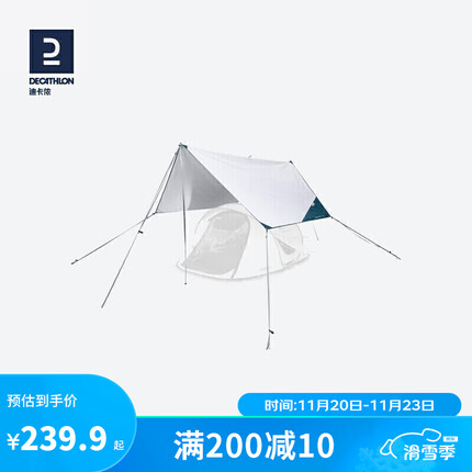 迪卡侬天幕怎么样？迪卡侬天幕多少钱？