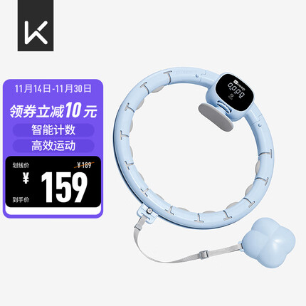 keep呼啦圈怎么样？keep呼啦圈多重？