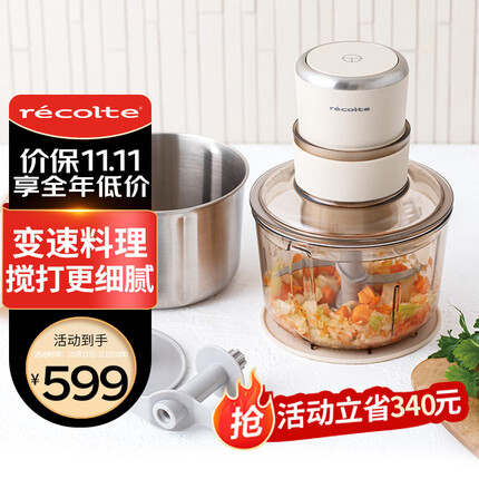 丽克特日本料理机家用多功能变速辅食机婴儿打果泥机打碎机搅拌机冰沙机碎冰机 研磨机绞肉料理机和面机 多功能变速料理机—乳酪白-RCP-6（W）