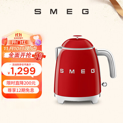 SMEG 斯麦格 意大利迷你烧水壶热水壶防烫 小巧电热水壶精致mini电水壶0.8L KLF05 魅惑红